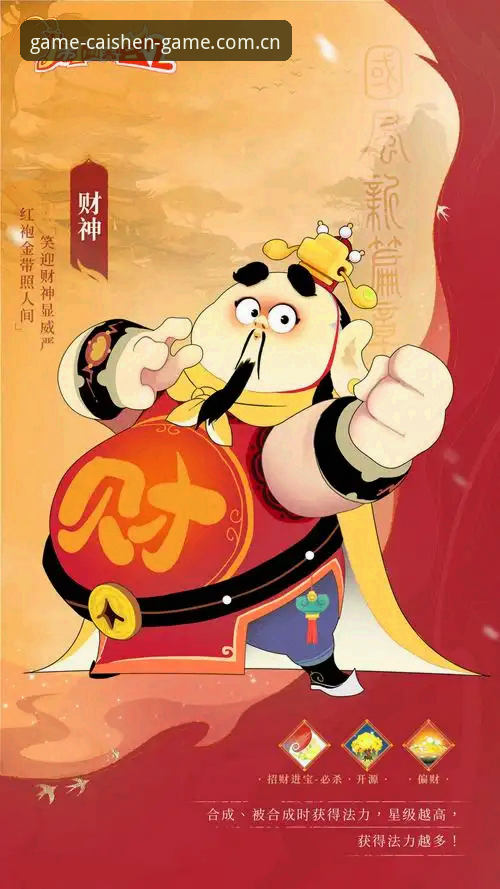 2026财神到手机版全面评测：官方最新版下载体验与行业趋势深度报告