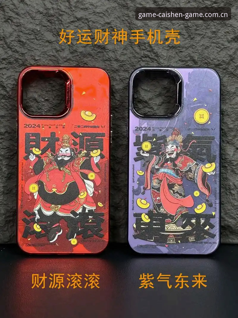 财神到手机版怎么下载 揭秘财神到手机版怎么下载:2026新版安装背后的真相与实操指南