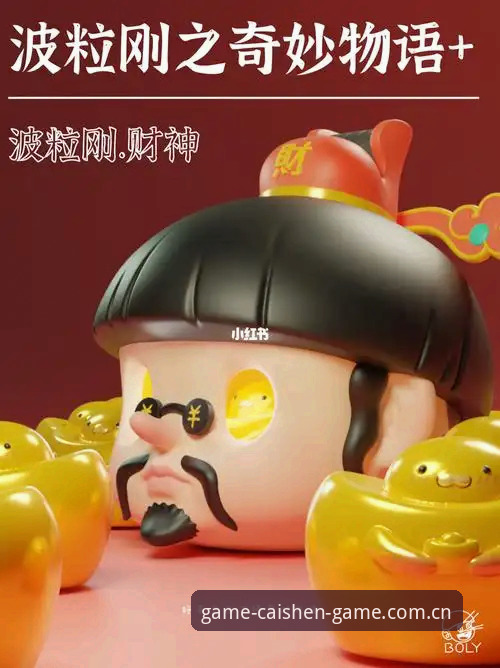 财神到游戏客户端下载安装失败深度评测：资深玩家的实用解决指南